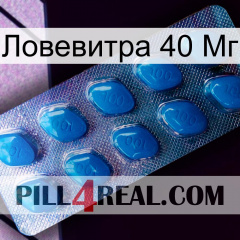 Ловевитра 40 Мг viagra1